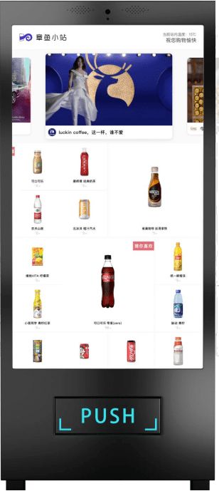 高新區(qū)優(yōu)秀產(chǎn)業(yè)展示（二） 網(wǎng)絡(luò)與信息安全軟件開(kāi)發(fā)